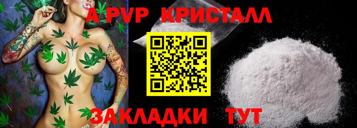 Экстази Батайск