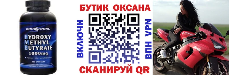 мега как войти  Батайск  БУТИРАТ жидкий экстази 