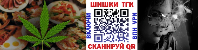 Canna-Cookies марихуана  мориарти состав  Батайск 