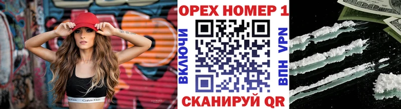 Кокаин Эквадор  Батайск 