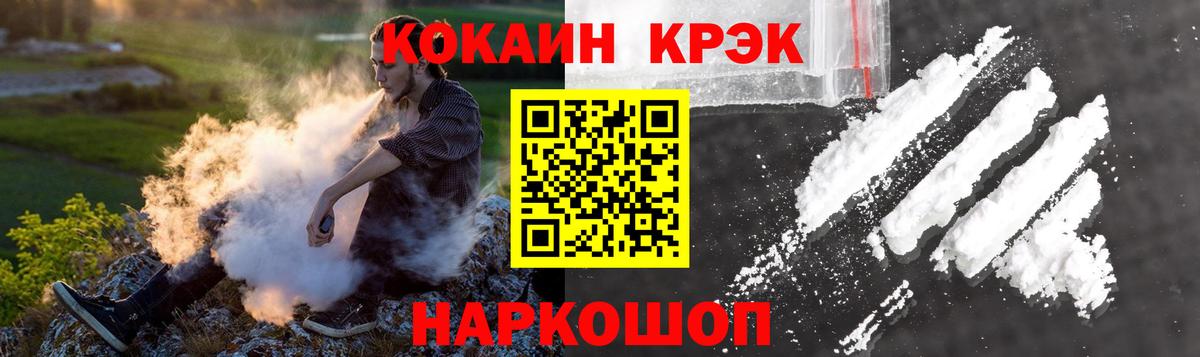 где найти наркотики  Батайск  Кокаин FishScale  COCAIN Перу 