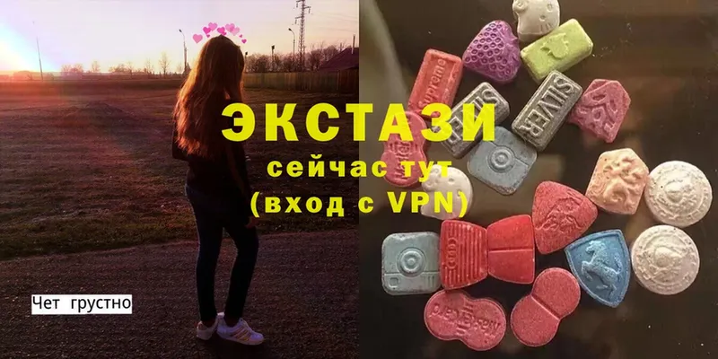 хочу наркоту  Батайск  Ecstasy 300 mg 