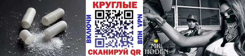 blacksprut рабочий сайт магазин Батайск Ecstasy VHQ