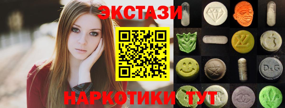 Ecstasy DUBAI Батайск
