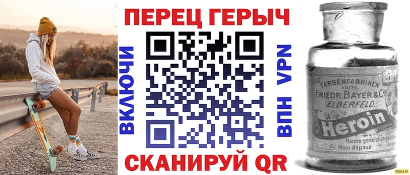 купить закладку  Батайск  ГЕРОИН Афган 