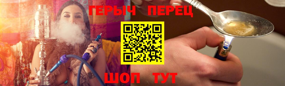 ГЕРОИН  Героин VHQ  Вход с VPN  Батайск 