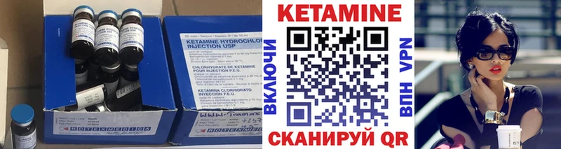 Кетамин VHQ  Батайск 