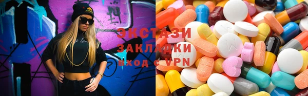 спиды Козловка
