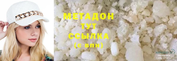 марки nbome Кодинск