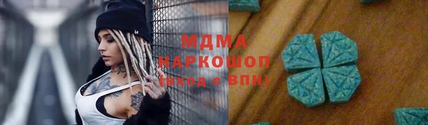 марки nbome Кодинск