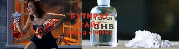 стаф Кукмор
