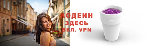 марки nbome Кодинск