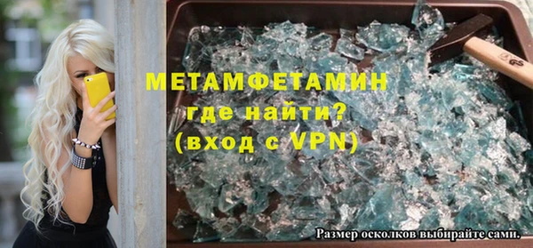 каннабис Магас
