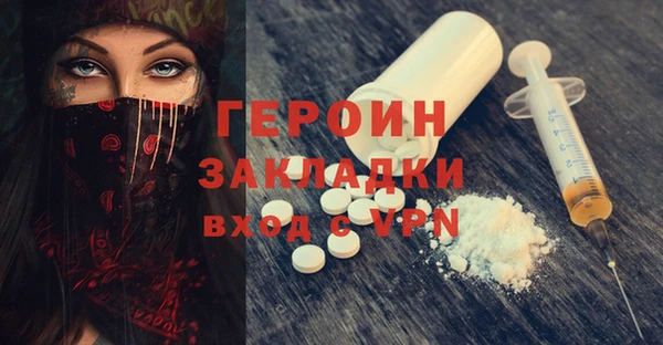 бутират Кулебаки