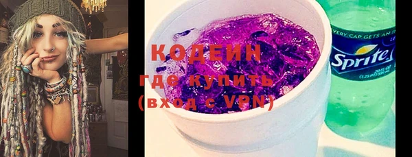 марки nbome Кодинск