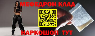 mdpv Аргун