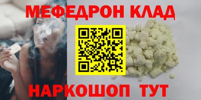 альфа пвп VHQ Апшеронск