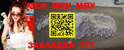 mdpv Аргун