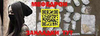 альфа пвп VHQ Апшеронск