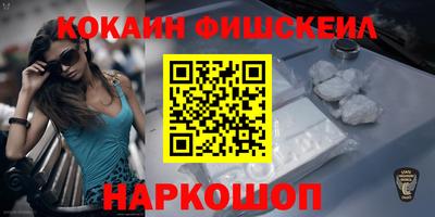 кокаин премиум Апрелевка