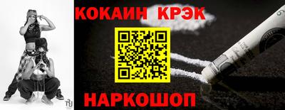 альфа пвп VHQ Апшеронск