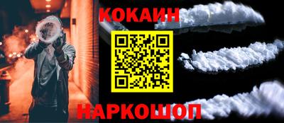 альфа пвп VHQ Апшеронск