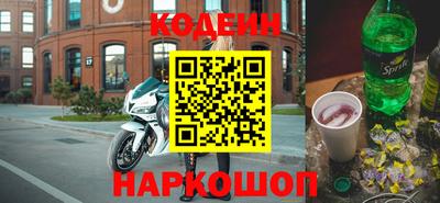 альфа пвп VHQ Апшеронск
