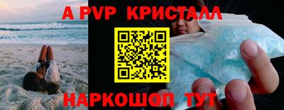 mdpv Аргун