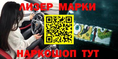 кокаин премиум Беслан