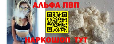 меф VHQ Аргун