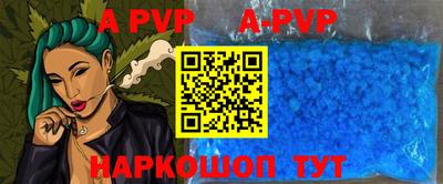 кокаин премиум Апрелевка