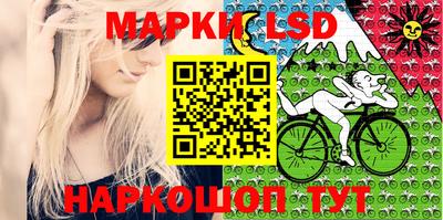 мяу мяу кристалл Апшеронск