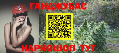 меф VHQ Аргун