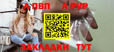 кокаин премиум Апрелевка