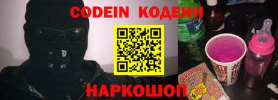 кокаин премиум Апрелевка