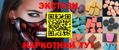 кокаин премиум Апрелевка