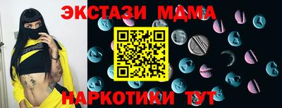 кокаин премиум Апрелевка
