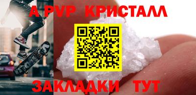 mdpv Аргун