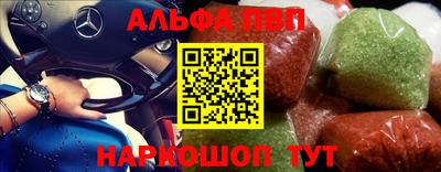 кокаин премиум Апрелевка