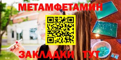 кокаин премиум Апрелевка