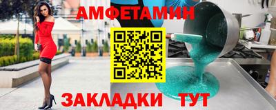 альфа пвп VHQ Апшеронск