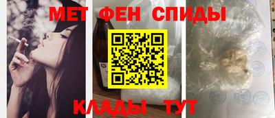 меф VHQ Аргун