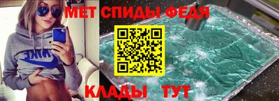 альфа пвп VHQ Апшеронск