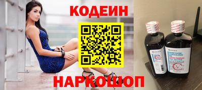 альфа пвп VHQ Апшеронск