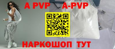 mdpv Аргун