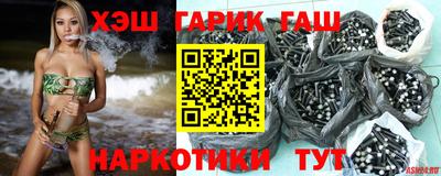 мяу мяу кристалл Апшеронск