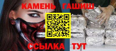 альфа пвп VHQ Апшеронск