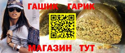 мяу мяу кристалл Апшеронск