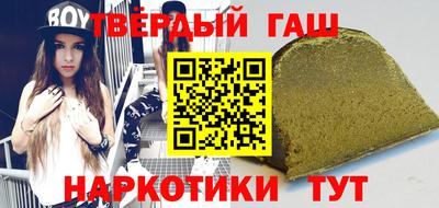 альфа пвп VHQ Апшеронск
