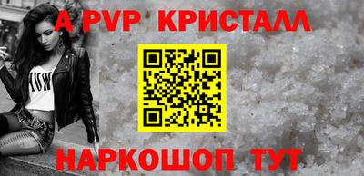 mdpv Аргун